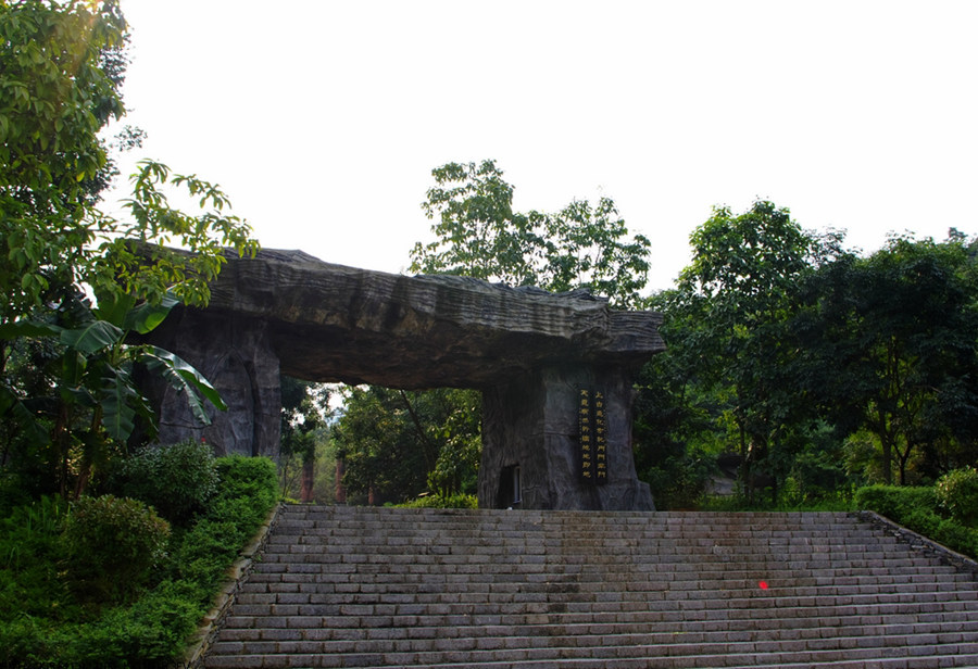 云南| 曲靖 师宗凤凰谷风景区,溶洞奇观
