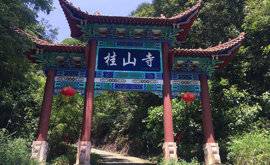 广东| 河源 桂山风景区,野趣体验,惊险刺激