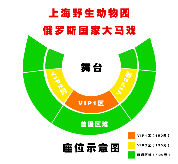 温馨提示: 为了动物们的健康,游览时请勿投食。 为动物拍照,请不要使用闪光灯,这会刺激到动物的眼睛,甚至会让动物受惊,暴躁伤人。 观赏动物时,请勿做出敲打玻璃,或拉扯钢丝网等刺激动物的动作,这很容易引起动物的敌视情绪,从而引发自身危险。 年龄太小的宝宝,正处于发育阶段,请勿太靠近动物,以免禽类动物细小绒毛引起宝宝上呼吸道疾病和过敏。 动物园内植被丰富、潮湿,蚊虫较多,请带好自用驱蚊药品。 当您看到正在睡觉休息的动物时,请勿打扰它们,因为有的动物夜间活动,白天休息。 参观时请尽量着中性颜色衣服,如棕色、米色