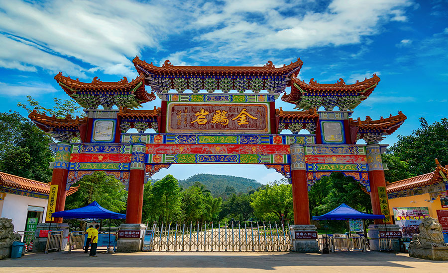 清远金鸡岩门票电子票/快速出票/景区直连