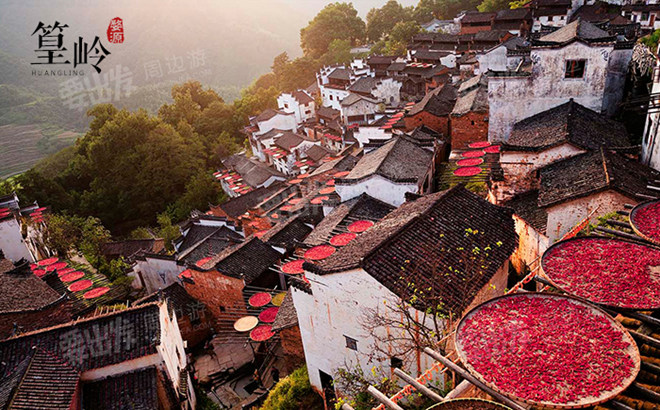 婺源篁岭景区门票