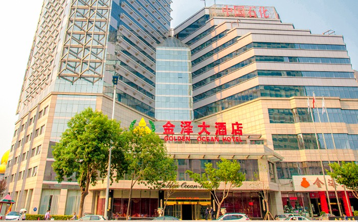 天津金泽大酒店预订_地址_价格查询-【要出发, 有品质
