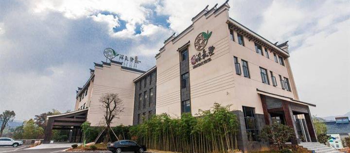 ¥468|宜兴篱笆园深氧墅酒店：豪华山景房1晚+双早+家庭正餐1次+汉服体验+游泳+棋牌休闲