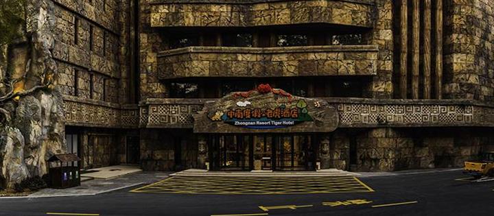 周五不加价！699元【中南度假·老虎酒店】大/双床房1晚+两份早餐+百草原门票2张+欧洲牧场观光火车票/龙潭漂流/水乐园2张（3选1）+自然博物馆（自行预约）