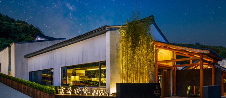 周五不加价！998元【宁波陶麓书香世家酒店】雅致山景大床/庭院双床2晚+每日双人早餐+精美双人苏味馆正餐1份+精美双人下午茶1份+免费儿童活动室
