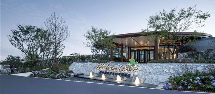 全程不加价！998元【衢州国颐芳草地度假酒店】星空情侣房/星空亲子房1晚+4人早餐+野餐篮/下午茶2选1+呱呱乐园券1张+50元餐饮抵金券1张