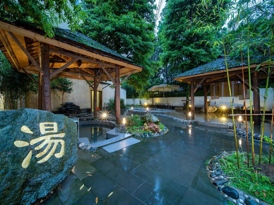 都江堰市檩然温泉度假酒店