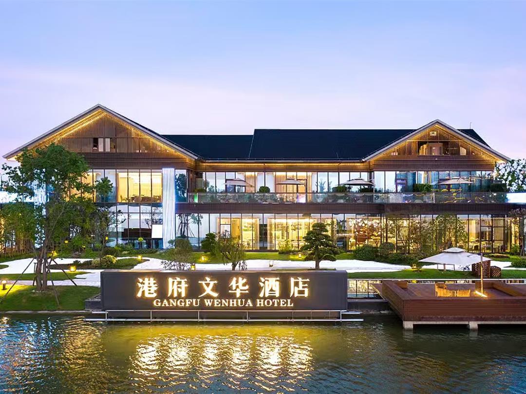 盐城港府文华酒店