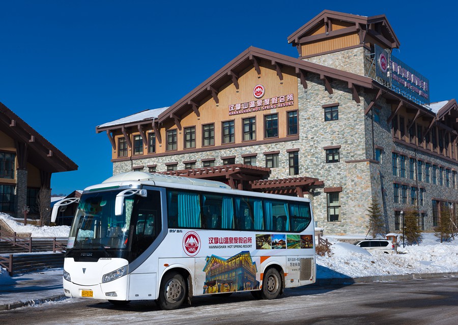 吉林| 白山 长白山汉拿山温泉酒店,怡情养生