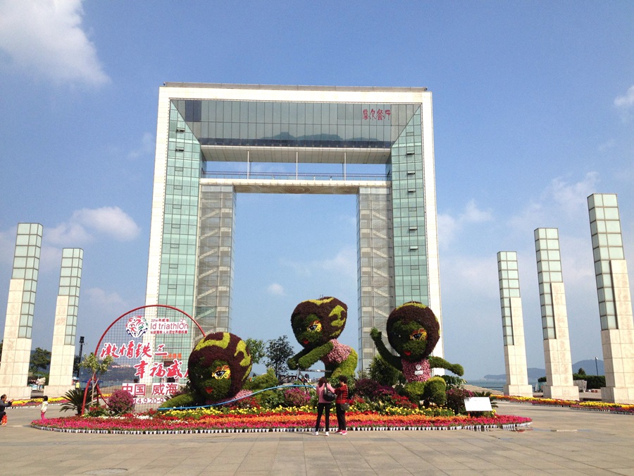 幸福门景区景点门票_金运旅行网