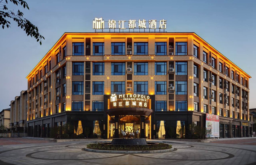 江苏| 常州 天目湖锦江都城度假酒店,心之旅