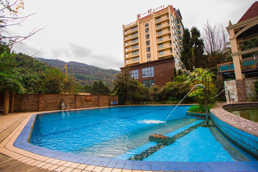 四川| 成都 花水湾第一村温泉大酒店,养生游
