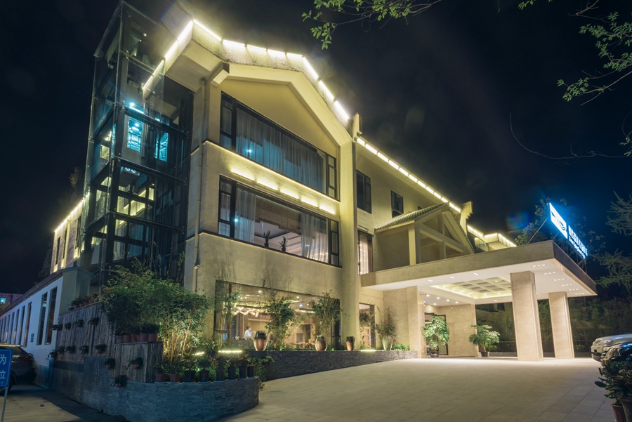 都江堰市檩然温泉度假酒店预订_地址_价格查询-【要出发， 有品质的旅行】