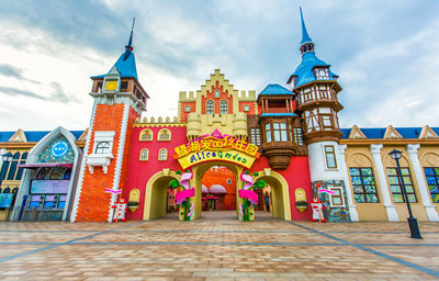 景点门票/主题乐园