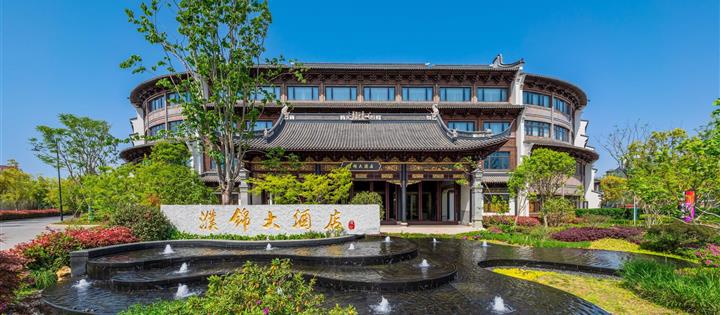 【周末专享】¥1158|濮院濮锦大酒店：高级家庭房1晚+3早+时尚古镇3人门票+“小小设计师”儿童托管课程+康乐中心体验 1次