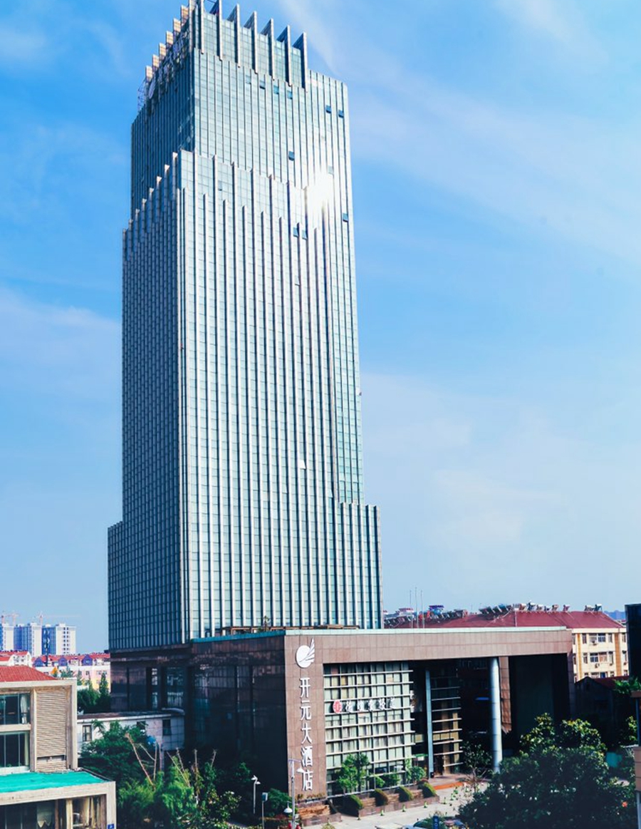 【南京开元大酒店】豪华房 双早 双人晚餐(火锅套餐/中餐套餐)/得山水