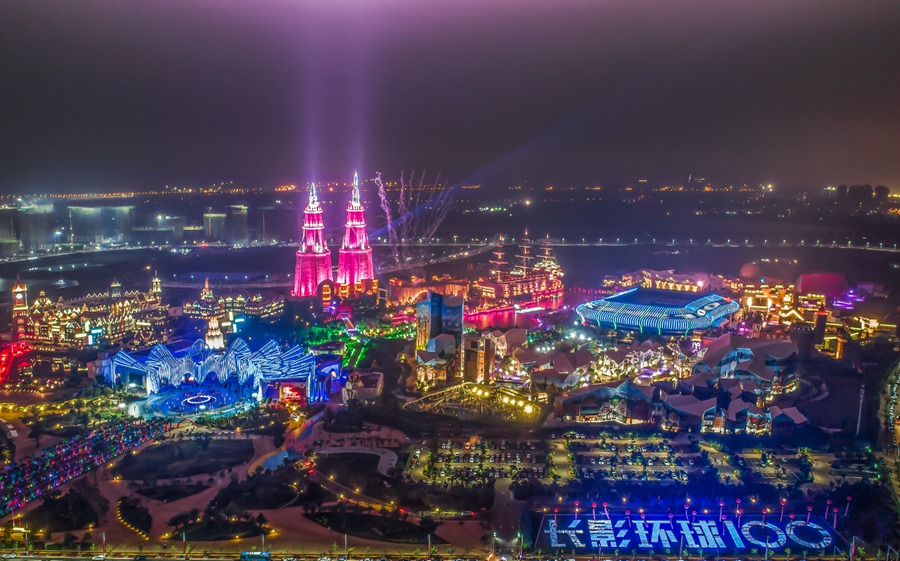 海南| 海口 长影环球100奇幻乐园