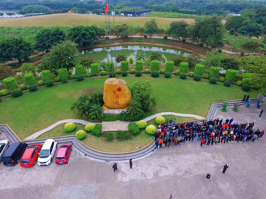 广东 广州 花都宝桑园门票,欢度休闲时光