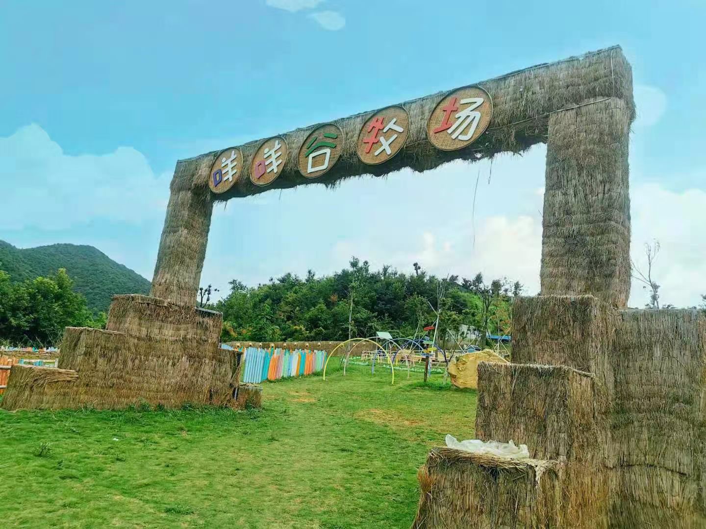 岭南红叶世界度假邨预订_地址_价格查询-【要出发， 有品质的旅行】