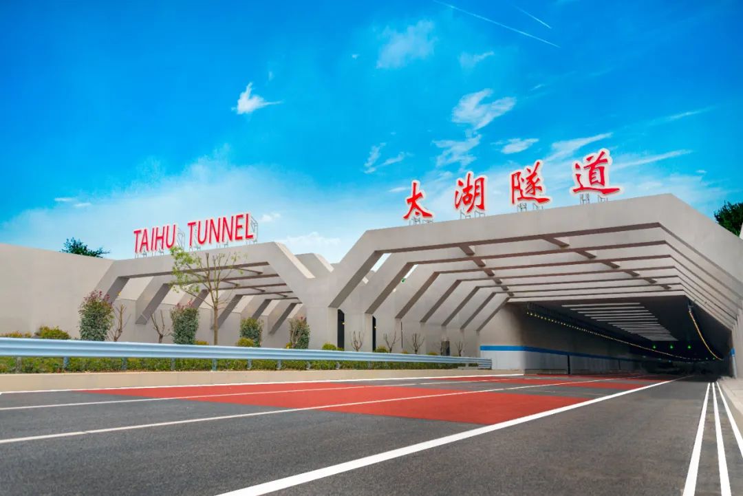 星空顶,碧玉螺······未通先火,太湖隧道有颜有实力.