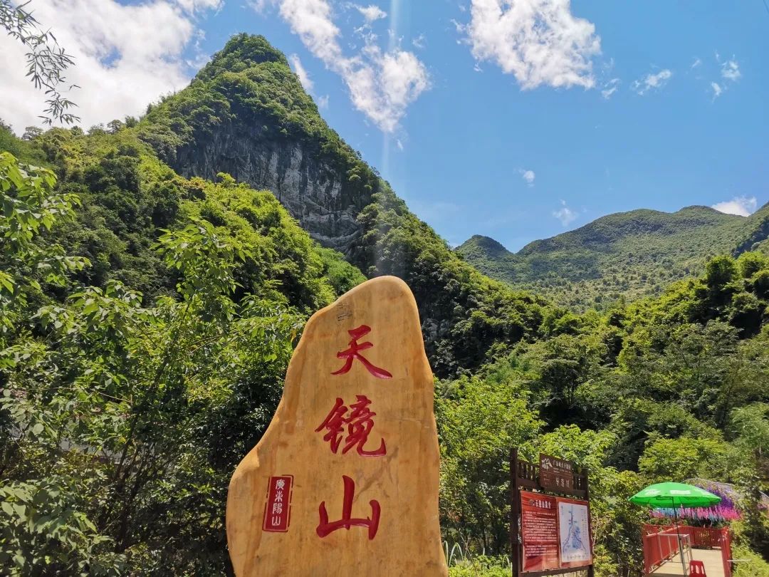 广东清远广东阳山峡天下风景区