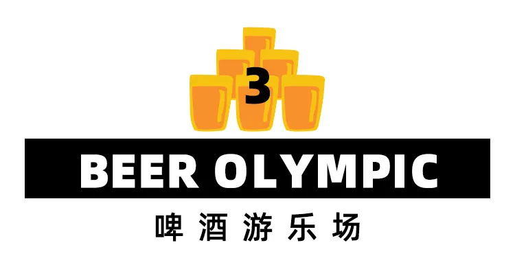 广州·国际精酿啤酒露营音乐节-三日狂欢套票