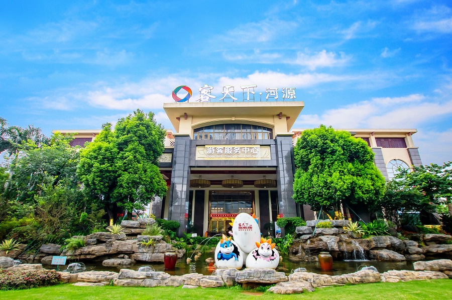 广东| 河源 河源客天下水晶温泉度假酒店