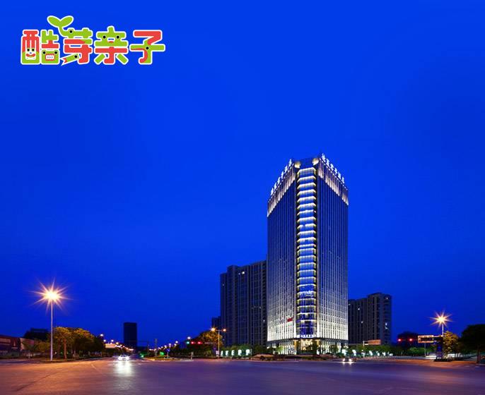 德清德信君亭酒店秋季套餐怎么选？3天2晚399元起含早含餐，周边景点1小时直达