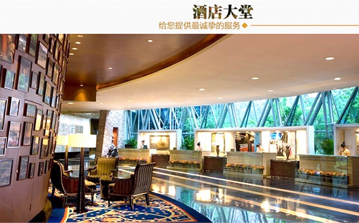 九寨天堂洲际大饭店预订_地址_价格查询-【要出发, 有品质的旅行】
