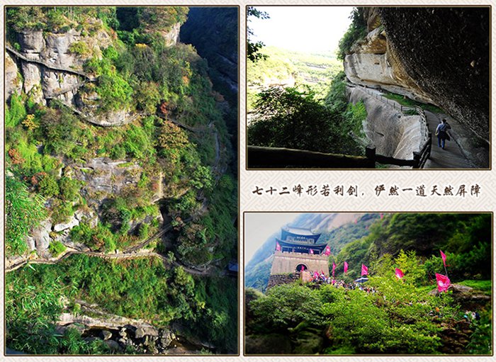 剑门关景区预订_地址_价格查询-【要出发, 有品质的旅行】