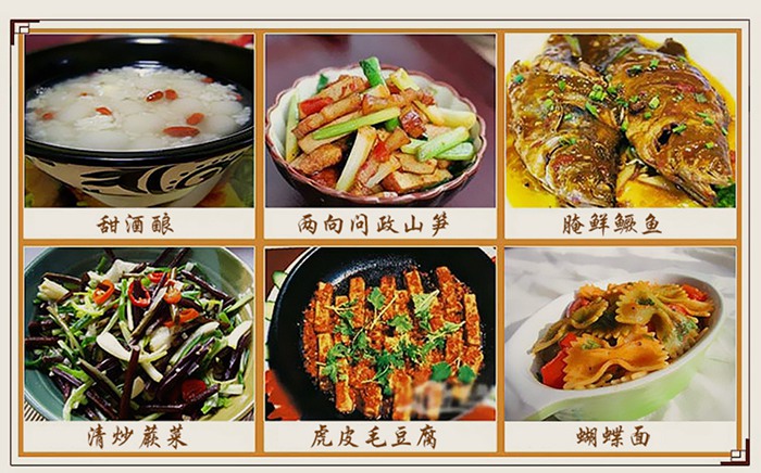 商品详情