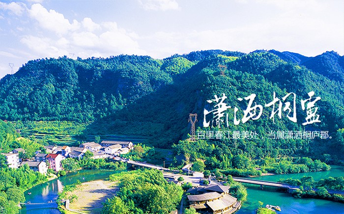 桐庐风景区,桐庐瑶琳仙境风景区,桐庐白云源风景区(第10页)_大山谷图库