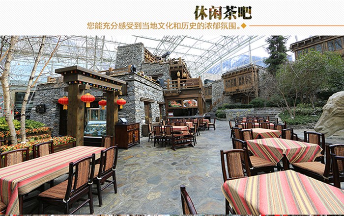 九寨天堂洲际大饭店预订_地址_价格查询-【要出发, 有品质的旅行】