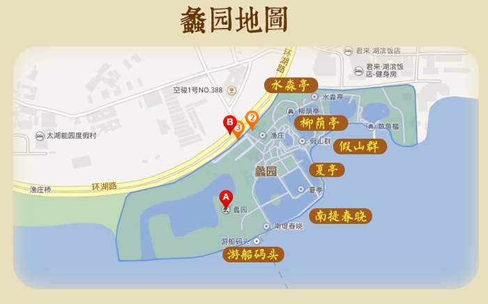 景区图片预订须知开放时间:门票包含:无锡蠡园门票景区下的对应购买的